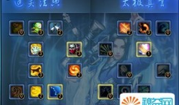 天下3 太虚加点,解锁天下3角色潜能的秘籍