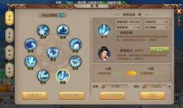 天龙八部天山怎么加点,天龙八部中天山派角色的加点攻略解析