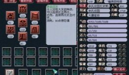 pt加点,引领未来科技发展新篇章