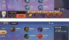 大天狗出装天赋,打造无敌战神之路