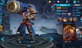 苏烈铭文暴力出装,一招制胜，轻松上分