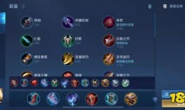 王者荣耀夏洛特技能出装,王者荣耀中的“舞者”出装攻略