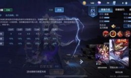 百里玄最强出装一枪秒人,百里玄最强出装秒杀人生