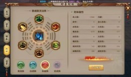 天龙寺加点,古刹传奇，点石成金之秘