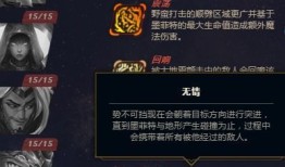 lol石头奥德赛出装,英雄联盟中的石头人英雄装备攻略