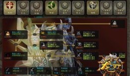 斩邪龙刃加点,神秘力量觉醒之路