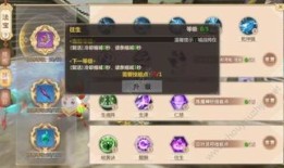 蜀门百花技能加点,打造绝世花神