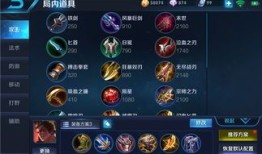 吕布出装顺序,揭秘吕布出装顺序与战术解析