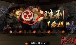 百鬼奕加点,解锁最强妖怪战斗力