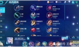 铠怎么出装最厉害,打造战场无敌之铠