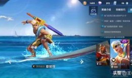 少侠夏侯出装铭文,铭文搭配下的战场霸主