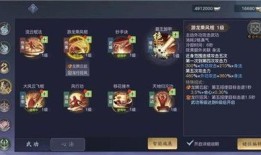 剑侠 丐帮加点,加点策略揭秘，打造无敌帮派