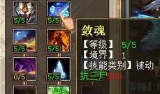 男鬼三尸天演策加点,探寻神秘力量与命运交织的奇幻旅程