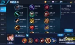 王者龙王出装s11,王者之战，龙之崛起