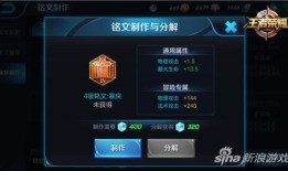 关羽的打野出装铭文,铭文搭配与装备解析，助你战场称霸