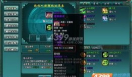 封神五行加点,封神传奇之巅峰对决