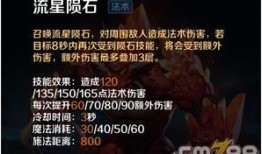 五彩怎么出装,探寻最佳出装之道