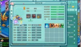 神武2嵩鼠怎么加点,打造高效战力巅峰鼠神