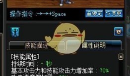 红眼超时空加点,加点攻略，解锁无限可能