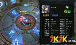 英魂 屠夫出装,打造战场霸主之出装攻略