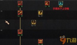 血法师二觉加点,打造无敌战力，一击必杀！