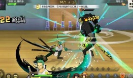 航海王燃烧意志佐罗技能加点,燃烧意志中的剑士巅峰之路