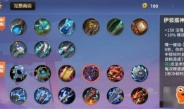 决战烟烟罗出装,装备攻略，助你一臂之力