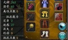 寻仙天君加点,解锁最强仙途之路