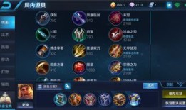 甄姬强出装和铭文,打造无敌法师女王