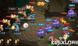 梦幻西游手游普陀加点,平衡输出与辅助，打造全能法系英雄