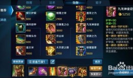 英魂之刃关羽出装,勇猛无惧，装备搭配攻略解析