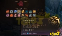 博德3加点,探寻神秘力量的奇幻之旅