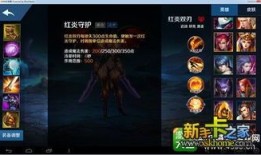 英魂之刃hong出装,HONG英雄出装攻略解析