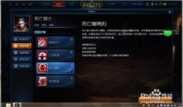 英雄之刃死亡骑士出装,死亡骑士的黑暗崛起装备攻略