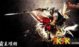 英魂之刃纷争项羽出装,装备攻略，战力飙升的出装解析