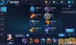 最新阿轲打野出装,极致输出，掌控野区