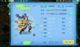 神武手游龙女加点,打造神武手游中的绝世佳人