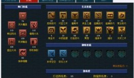 盘丝怎么加点秒的多,秒杀敌人，高效输出之道