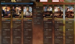 魏骑加点,揭秘古代战马传奇