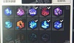 标飞技能加点,打造最强飞行达人