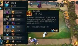 腕豪出装云顶之弈,云顶之弈最强装备搭配解析