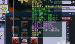 大唐加点,加点传奇，谱写辉煌篇章