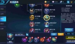 墨子出装kpl at,装备解析与战术布局