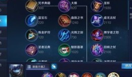 王者扁鹊出装顺序,从生命之源到战场救星，揭秘扁鹊出装顺序与战术运用