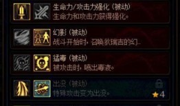 dnf阿拉德谋略恶魔加点,DNF阿拉德战场上的智慧之选