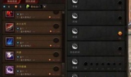 60罗刹加点,岁月沉淀的传奇英雄