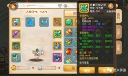 梦幻手游魔王加点方案,打造无敌战神