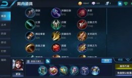 貂蝉如何打射手出装,打造无敌输出装的秘籍