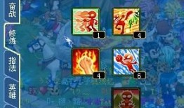 大话水浒武师加点