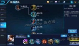 国服赵云出装s8,战神归来，所向披靡